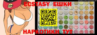 MDMA Premium VHQ Волгодонск