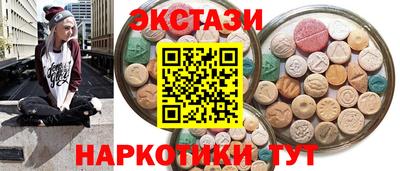 MDMA Premium VHQ Волгодонск