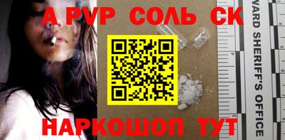 дурь Волжский
