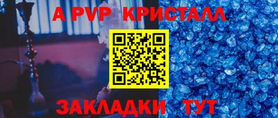 Альфа ПВП Будённовск