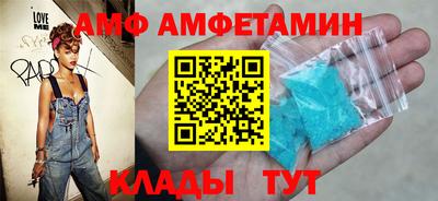 MDMA Premium VHQ Волгодонск