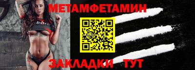 каннабис Волжск