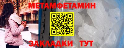 каннабис Волжск