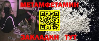 MDMA Premium VHQ Волгодонск