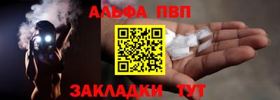 дурь Волжский