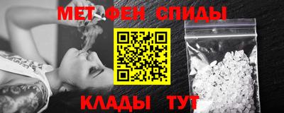 первитин Бузулук