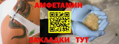 каннабис Волжск