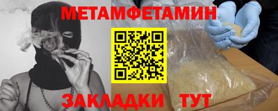 Альфа ПВП Будённовск