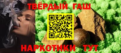 Альфа ПВП Будённовск