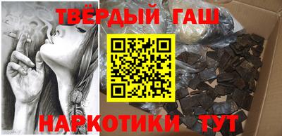 каннабис Волжск