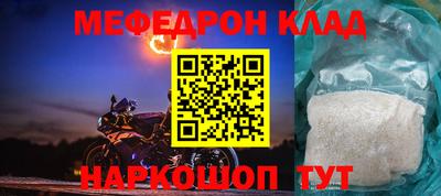 каннабис Волжск