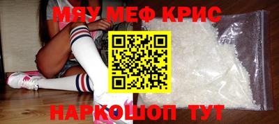 MDMA Premium VHQ Волгодонск