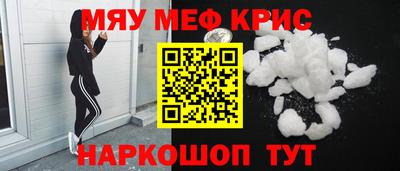 кокаин Гусиноозёрск