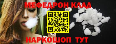 МДМА Бугуруслан