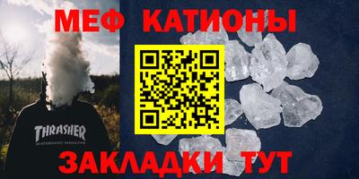каннабис Волжск