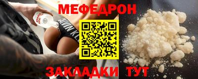 каннабис Волжск