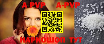 дурь Волжский