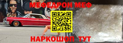 первитин Бузулук