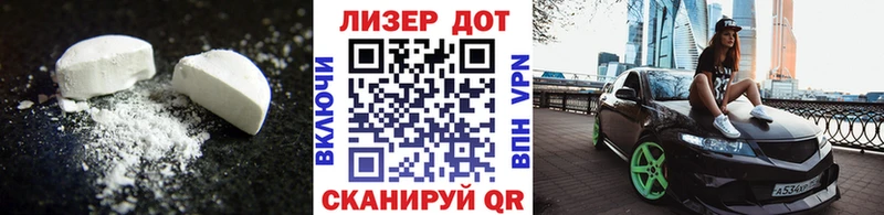 где можно купить   Дзержинский  LSD-25 экстази кислота 