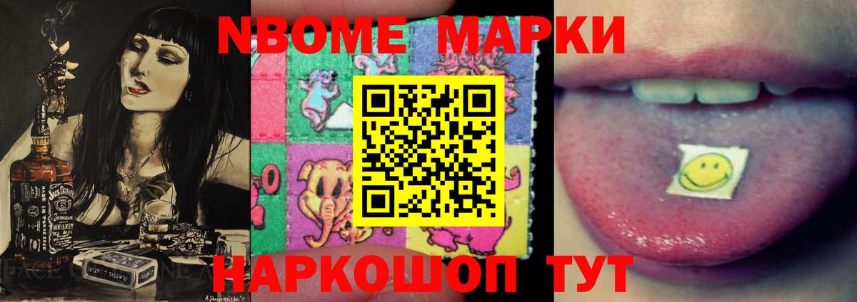 LSD-25 экстази кислота Дзержинский