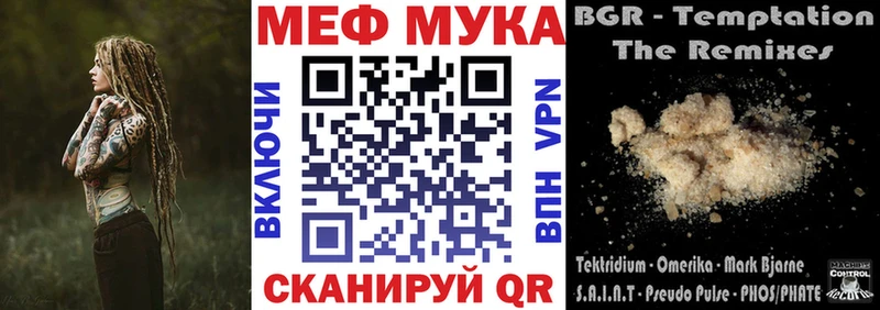 МЕФ  Дзержинский