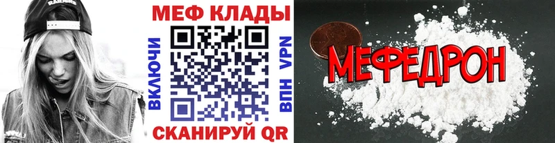 наркотики  Дзержинский  Мефедрон мяу мяу 