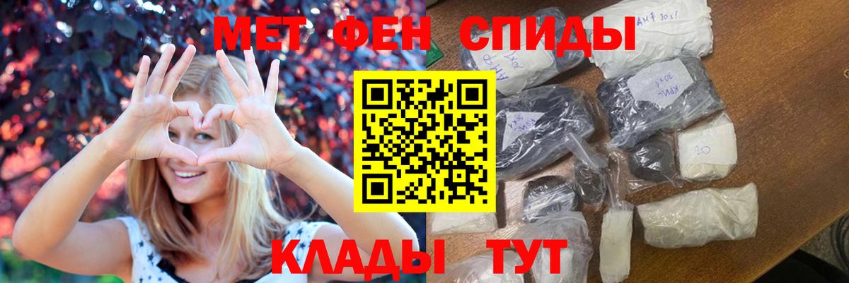 Дзержинский  Первитин пудра  Вход с VPN 