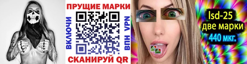 купить наркотики сайты Дзержинский Марки 25I-NBOMe 1,8мг