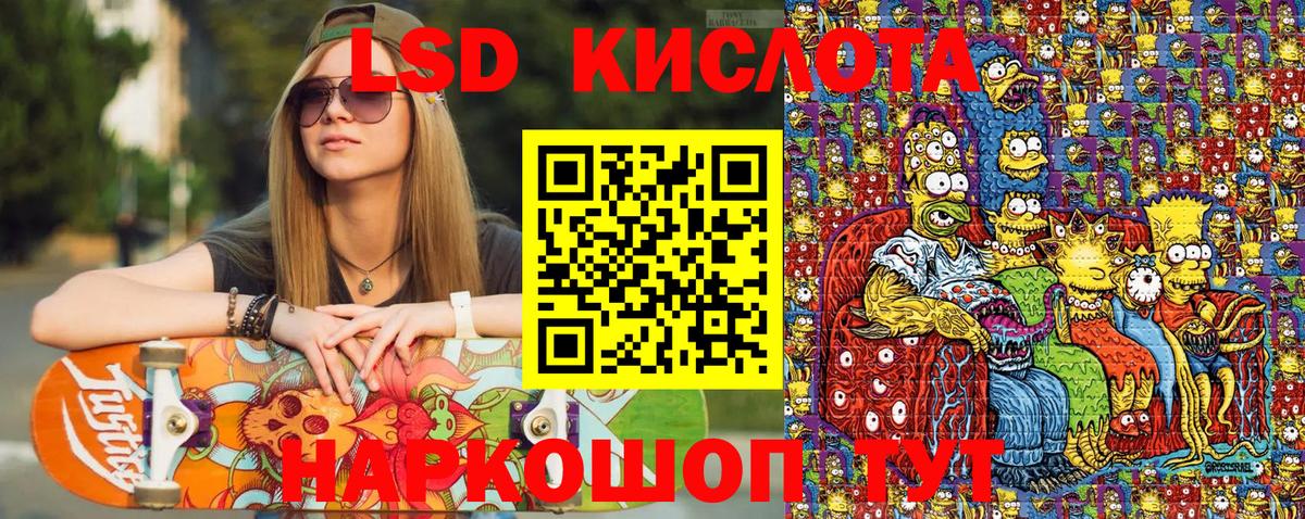 Марки 25I-NBOMe 1500мкг  Вход с VPN  Марки 25I-NBOMe  Дзержинский 