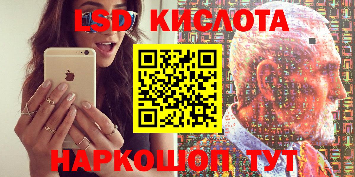 Марки 25I-NBOMe 1,5мг  Марки 25I-NBOMe 1,5мг  Дзержинский 