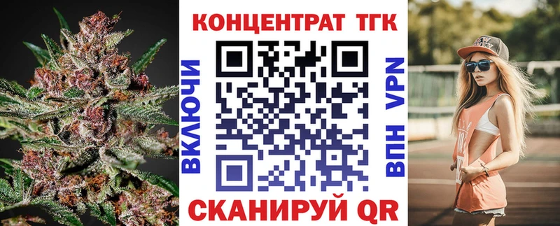 дарнет шоп  Дзержинский  Дистиллят ТГК гашишное масло 