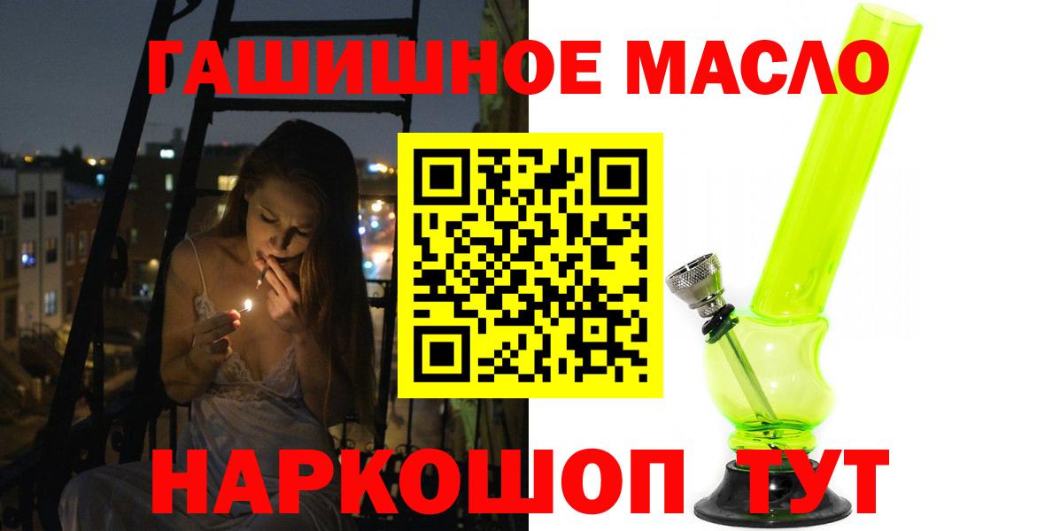 ТГК Wax  Вход с VPN  Дзержинский 