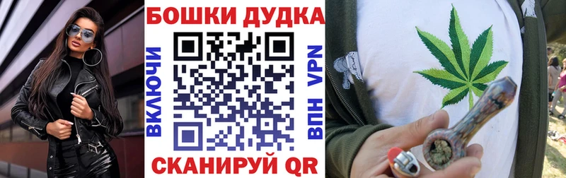 Канабис конопля  Дзержинский 
