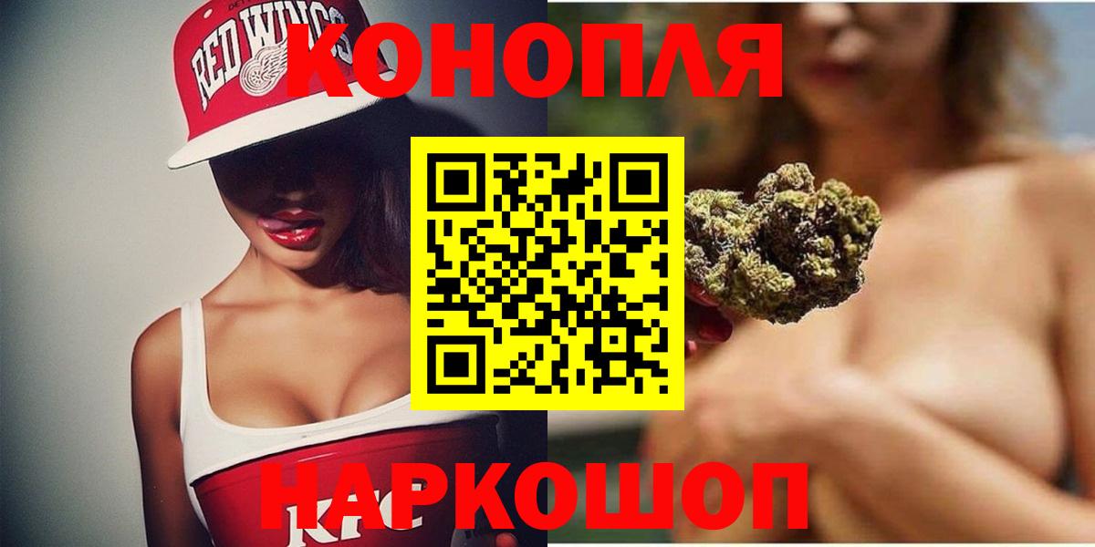 ГАШИШ  Дзержинский  Мефедрон кристаллы  Alpha PVP СК кристаллы  Вход с VPN  Конопля 