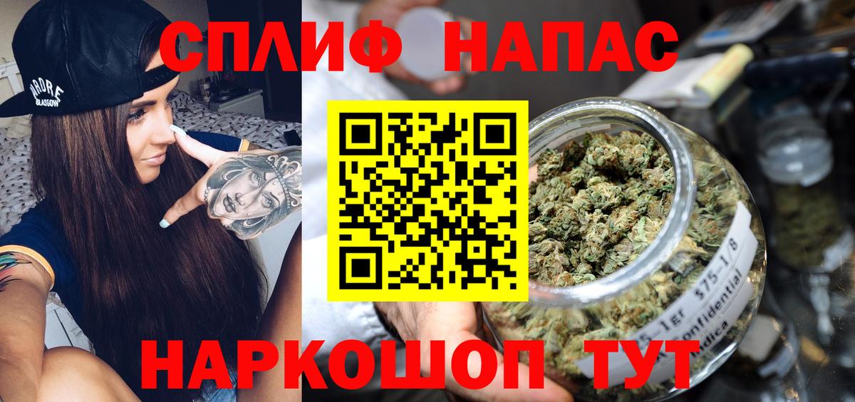 Канабис Amnesia Дзержинский